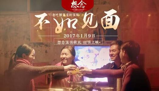 采矿许可作假