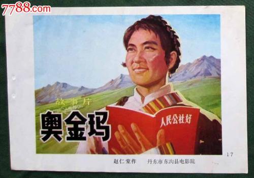 不动产证抵押登记注销是什么意思
